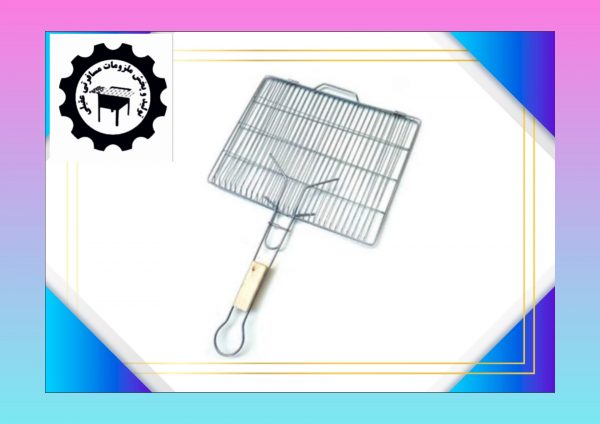 توری کباب پز ۳۶×۴۶ شتر پز