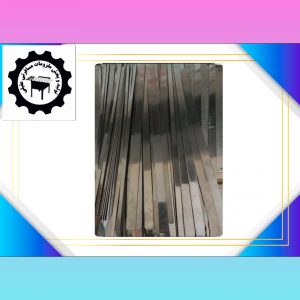 پخش عمده سیخ کوبیده استیل ۲میل
