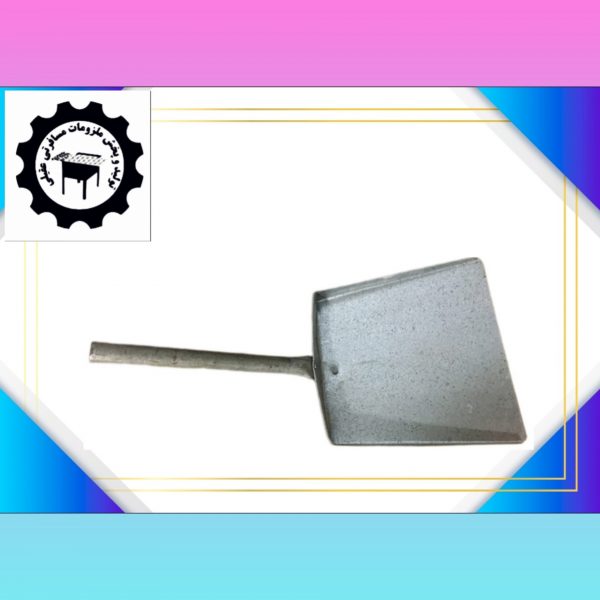خاک انداز گالوانیزه مستحکم و قوی مخصوص حیاط ویلا و کارگاهای صنعتی